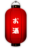 お酒
