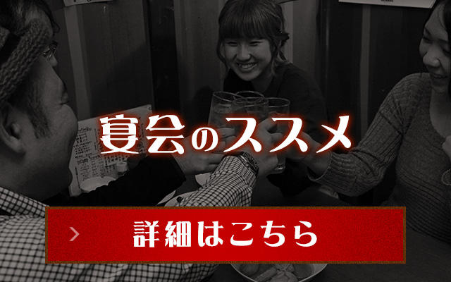 コース料理