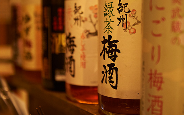梅酒
